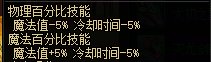 【科普：提升词条】原来这些词条都有上限！词条全方位解析——提升词条科普攻略11