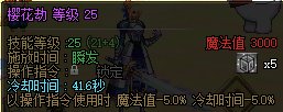 【科普：提升词条】原来这些词条都有上限！词条全方位解析——提升词条科普攻略12