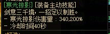 【科普：提升词条】原来这些词条都有上限！词条全方位解析——提升词条科普攻略24
