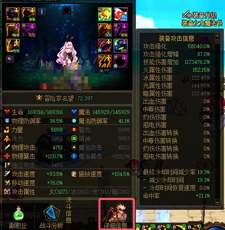 【科普：提升词条】原来这些词条都有上限！词条全方位解析——提升词条科普攻略3