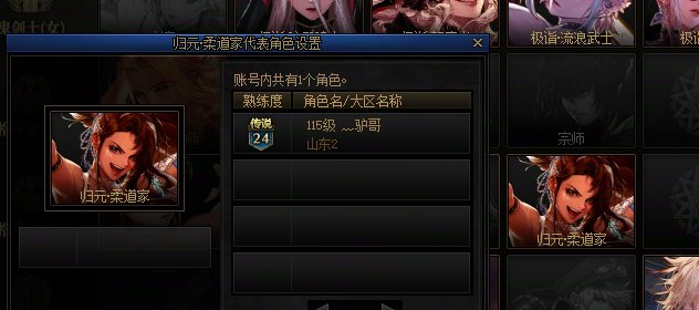 求助！！！转职书为啥我用不了！！2