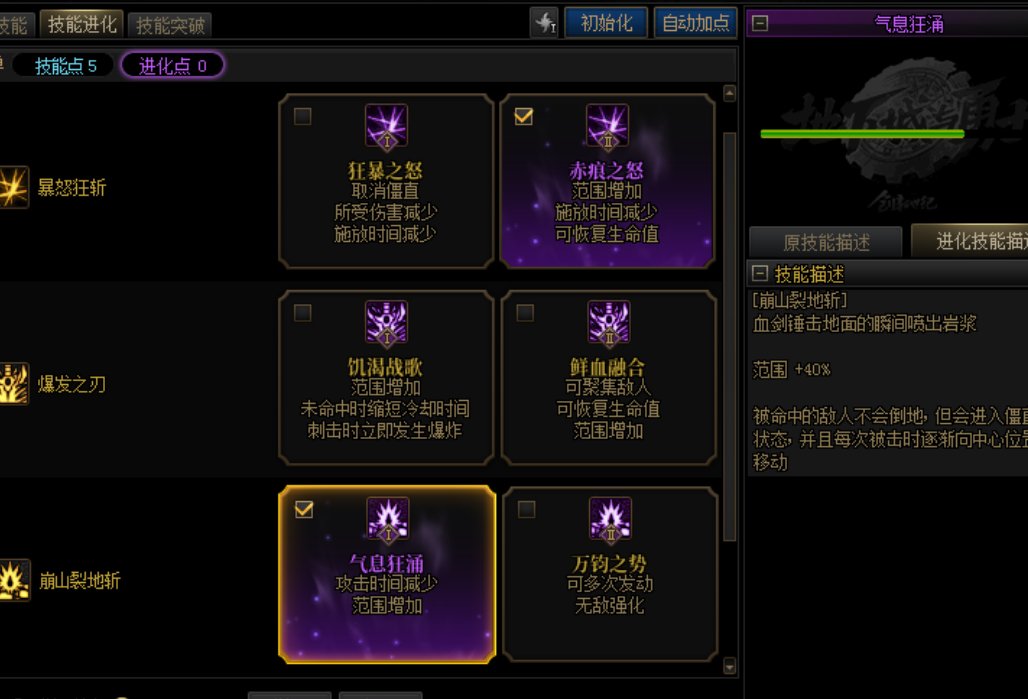 红眼放大蹦突然没技能动画了，VP那里预览视频也卡住，怎么回事？1