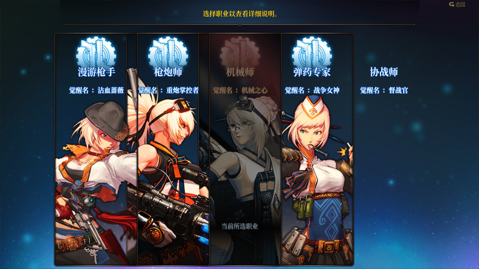 转职书怎么不能用啊1