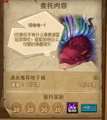 深渊票统计：6月26号到7月2号3