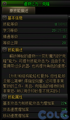 【爆料：国服体验服0619】新职业优化/VP微调/装备支援包/雪人冲浪特训/劳伦博的支援2