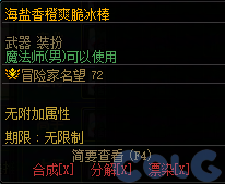 【爆料：国服体验服0619】新职业优化/VP微调/装备支援包/雪人冲浪特训/劳伦博的支援48