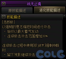 【爆料：国服体验服0619】新职业优化/VP微调/装备支援包/雪人冲浪特训/劳伦博的支援10