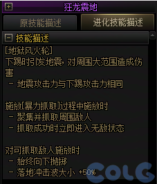【爆料：国服体验服0619】新职业优化/VP微调/装备支援包/雪人冲浪特训/劳伦博的支援9