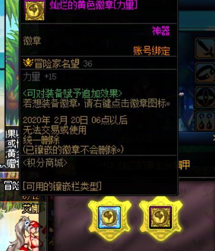 黄金书转职书无法使用 已尝试了无数遍（最后成功）2