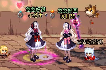 【暖暖】6月打卡18：暖暖穿搭 女法师 fullset出行的lo娘（双子换色版）2
