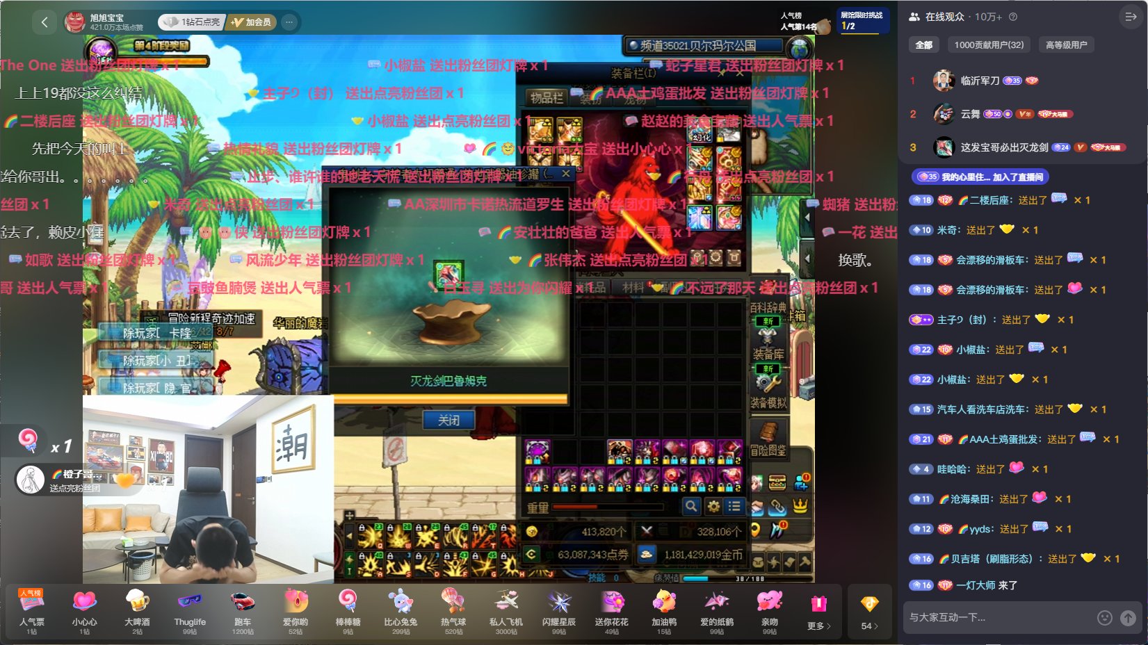 沾宝哥喜气！2