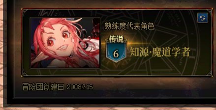 "死肥宅"腰杆也算挺起来了。5