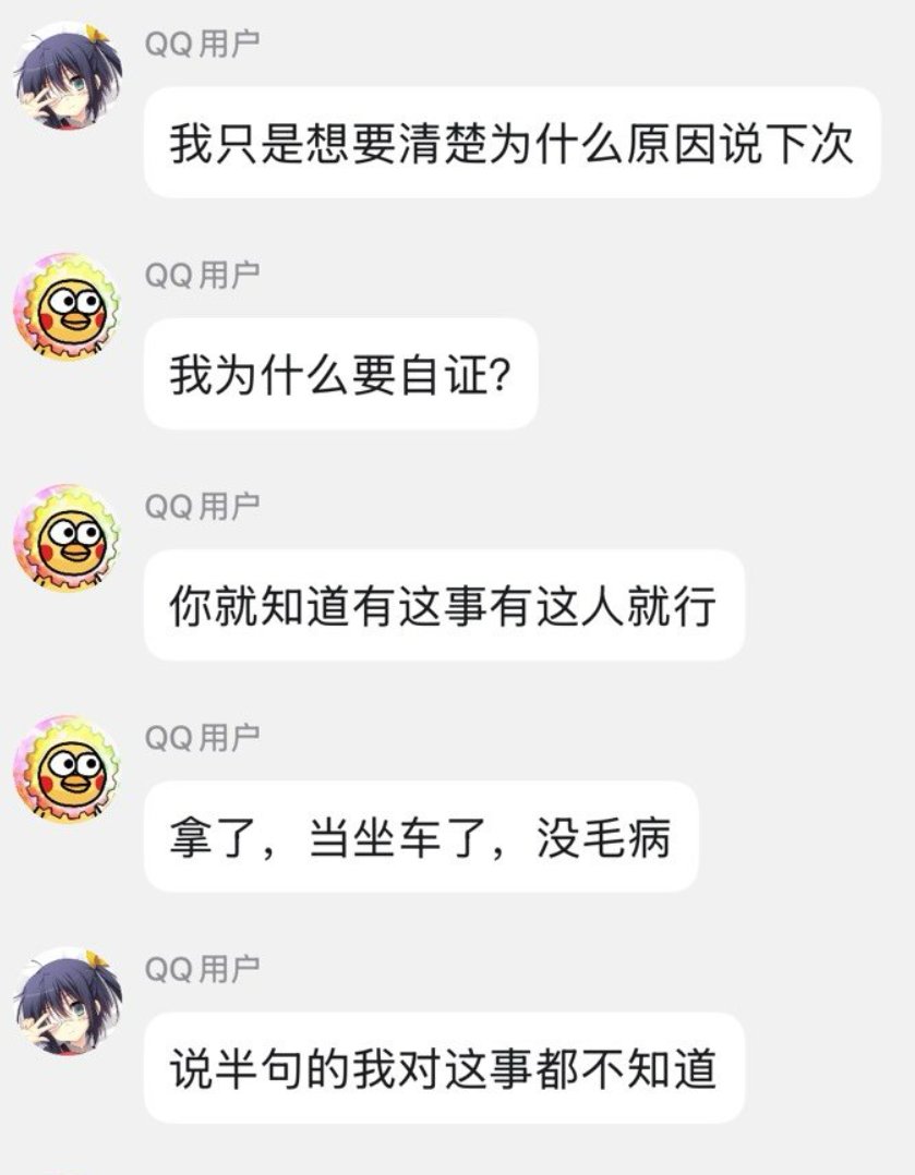 梳理64页榜1瓜，顺带聊聊如何优雅的打小号3
