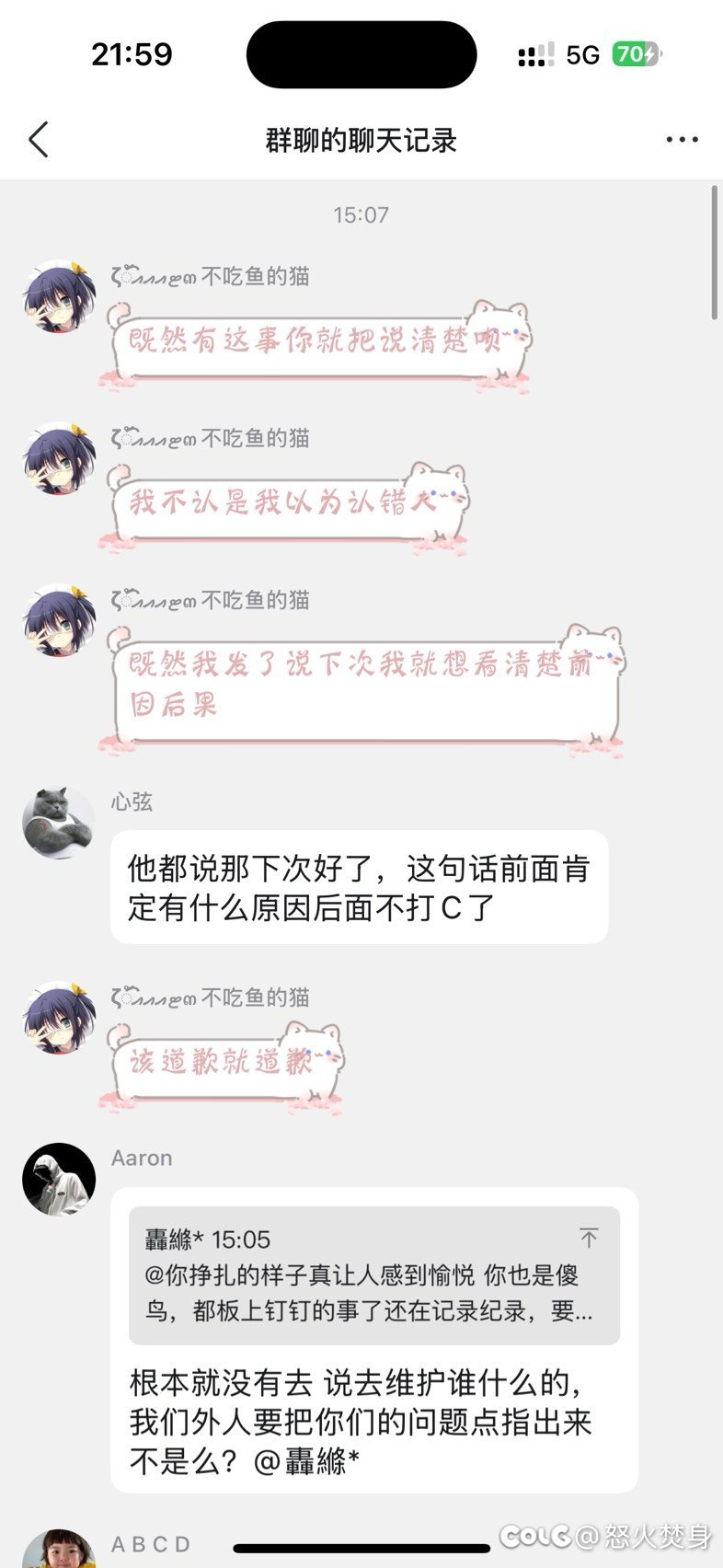 梳理64页榜1瓜，顺带聊聊如何优雅的打小号5