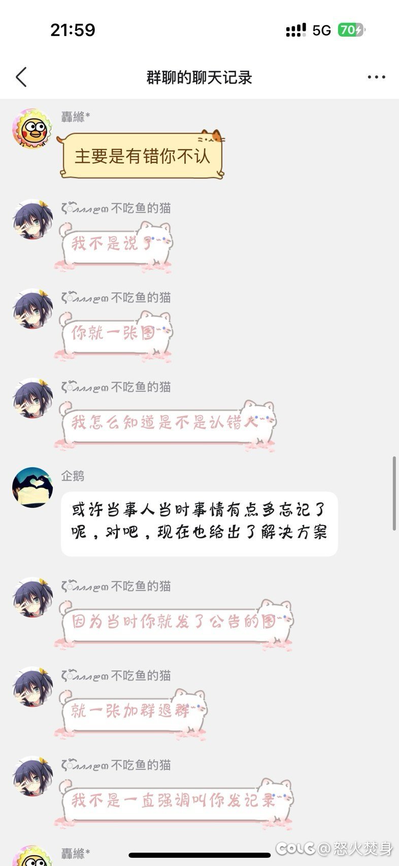 梳理64页榜1瓜，顺带聊聊如何优雅的打小号6