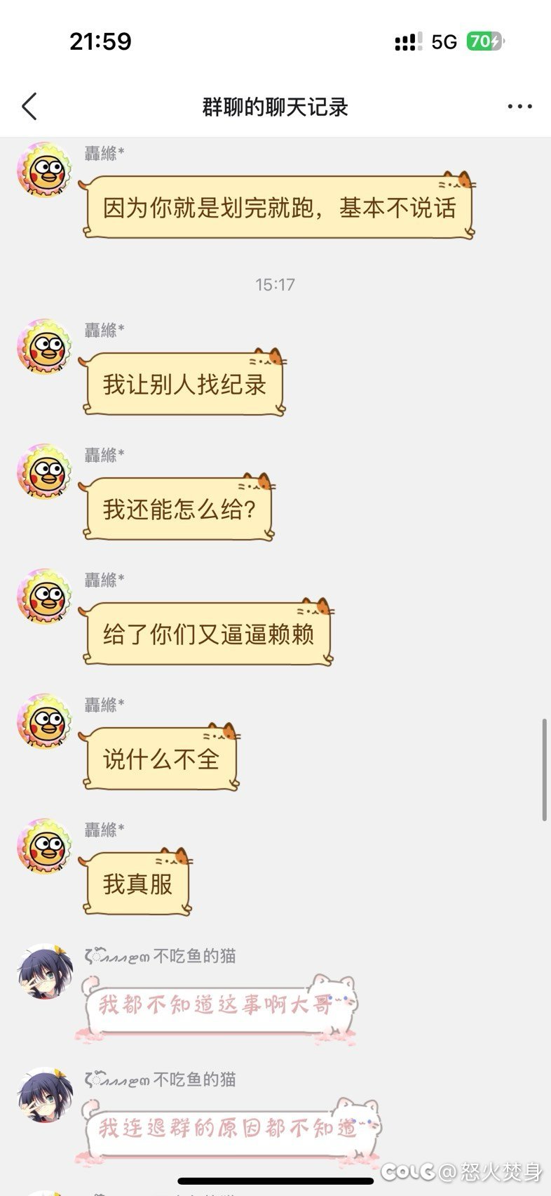 梳理64页榜1瓜，顺带聊聊如何优雅的打小号7