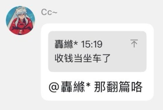 梳理64页榜1瓜，顺带聊聊如何优雅的打小号8