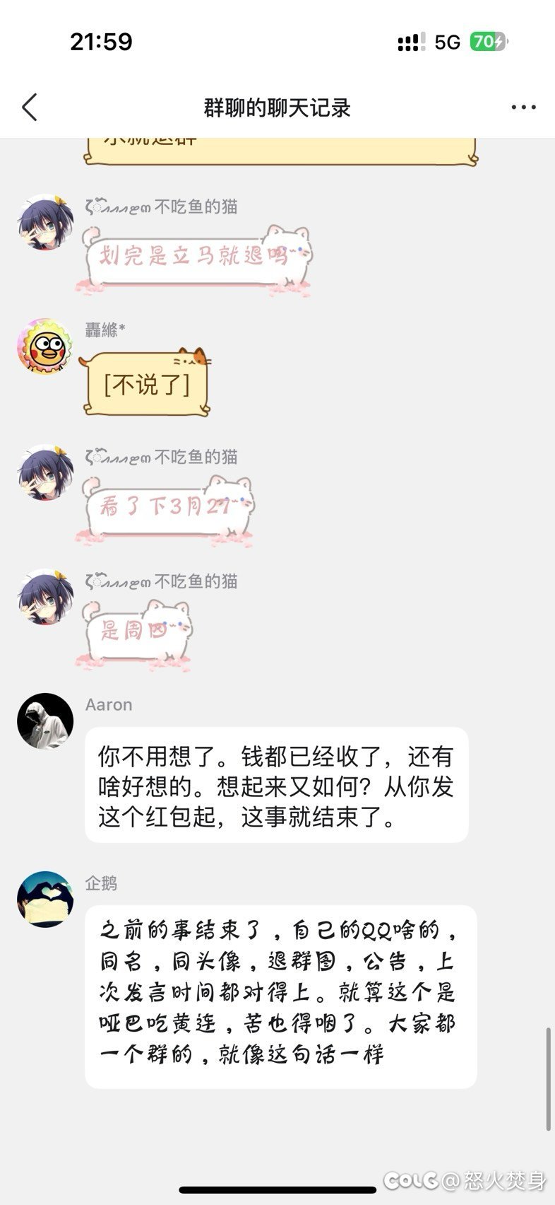 梳理64页榜1瓜，顺带聊聊如何优雅的打小号9