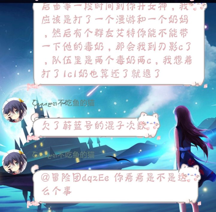 梳理64页榜1瓜，顺带聊聊如何优雅的打小号12