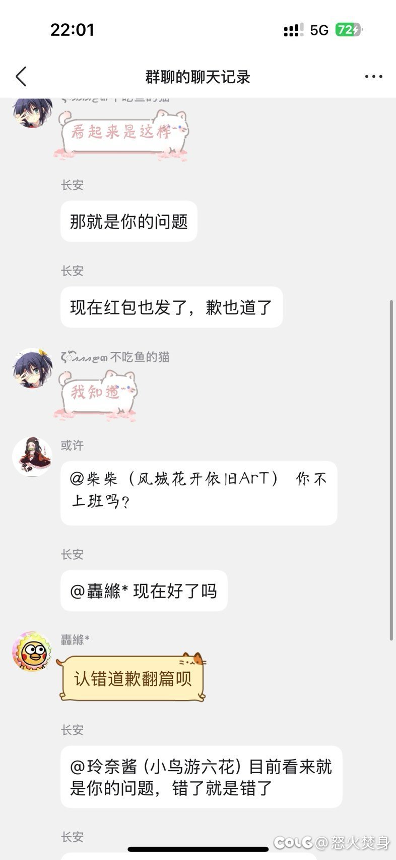 梳理64页榜1瓜，顺带聊聊如何优雅的打小号10