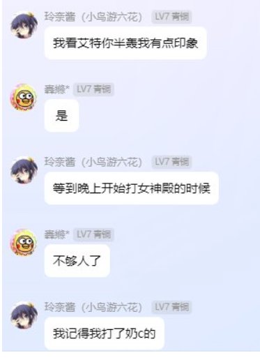 梳理64页榜1瓜，顺带聊聊如何优雅的打小号16
