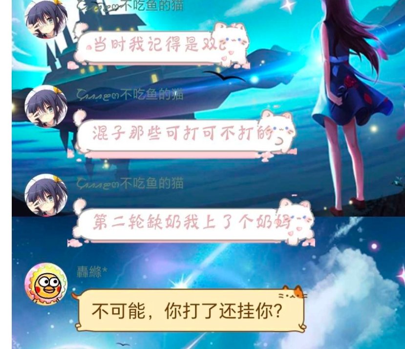 梳理64页榜1瓜，顺带聊聊如何优雅的打小号17