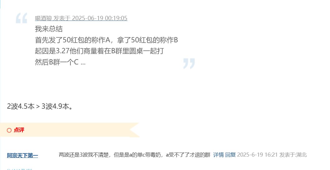 梳理64页榜1瓜，顺带聊聊如何优雅的打小号18