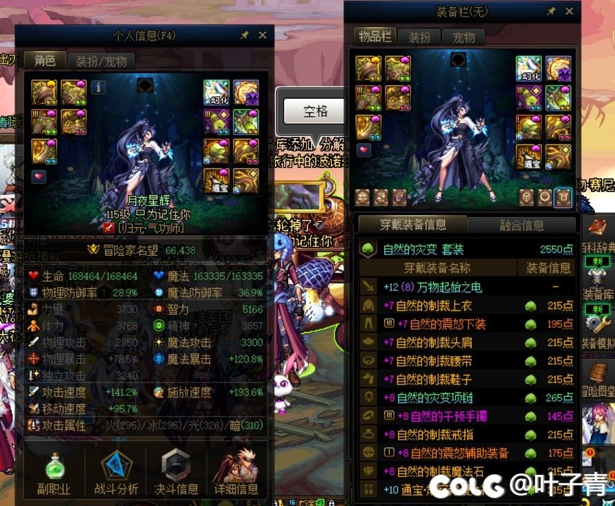 策划没有骗人，雾神武器可真保值啊1