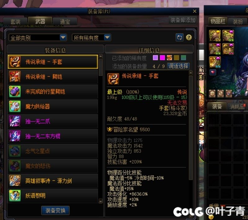 策划没有骗人，雾神武器可真保值啊2