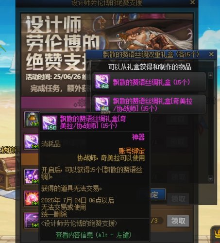 新活动每周15个维纳斯材料这能给得出手？1