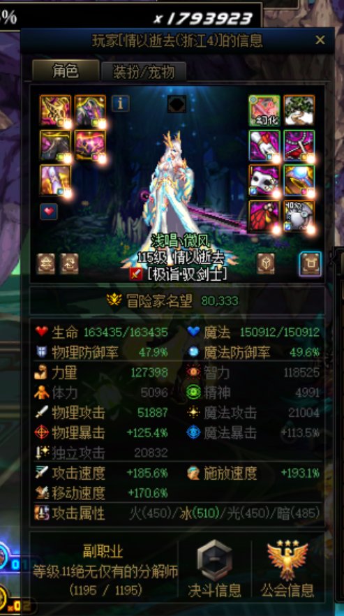 这人耍无赖跳车1