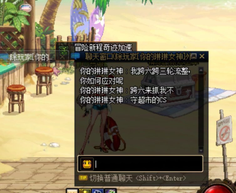 让骗子损失300块  骗子要打车来砍我1