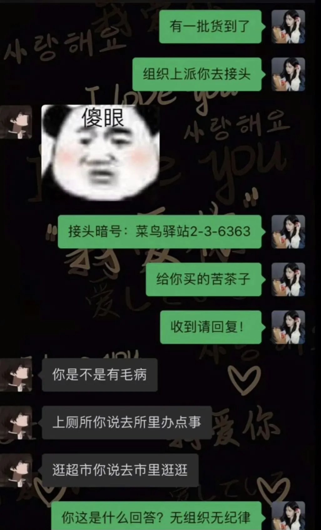 破公司1