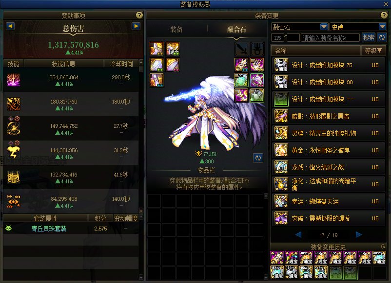 阿修罗特殊首饰贴膜1