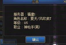 坐标跨5,再次让我刷新对dnf游戏操作者的下限2