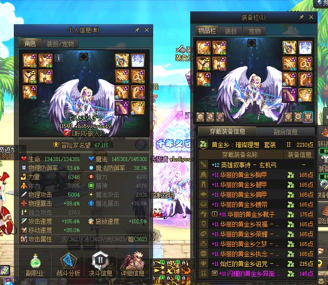坐标跨5,再次让我刷新对dnf游戏操作者的下限4