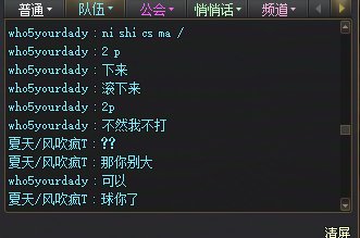 坐标跨5,再次让我刷新对dnf游戏操作者的下限5