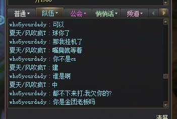坐标跨5,再次让我刷新对dnf游戏操作者的下限6
