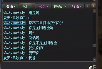 坐标跨5,再次让我刷新对dnf游戏操作者的下限7