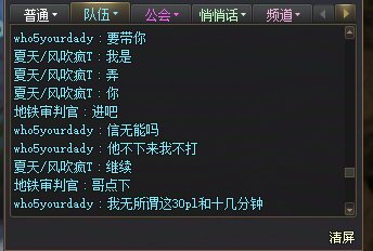 坐标跨5,再次让我刷新对dnf游戏操作者的下限8