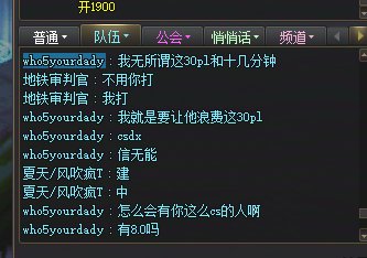 坐标跨5,再次让我刷新对dnf游戏操作者的下限9