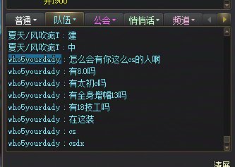 坐标跨5,再次让我刷新对dnf游戏操作者的下限10