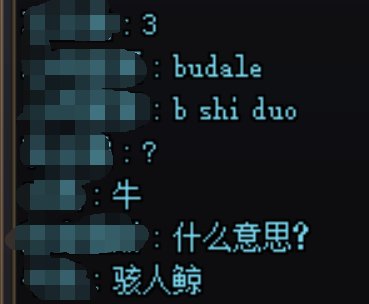水贴 我也有被恶心的一天啊1