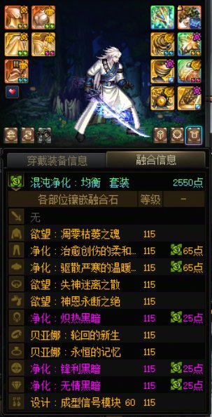 实战大优化？ 一贴分析鬼泣80VP2选择可行性1