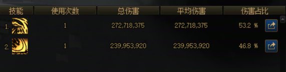 实战大优化？ 一贴分析鬼泣80VP2选择可行性3