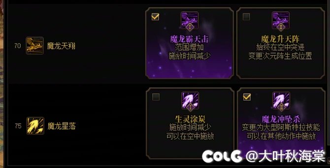 有没有和我一样的VP选择的龙神玩家1