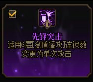 分享：精灵vp选择，技能加点4