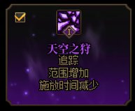 分享：精灵vp选择，技能加点5