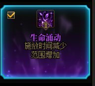 分享：精灵vp选择，技能加点6