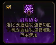 分享：精灵vp选择，技能加点7